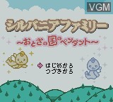 Title screen of the game Sylvanian Families - Otogi no Kuni no Pendant on Nintendo Game Boy Color