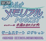 Title screen of the game Tokimeki Memorial Pocket - Culture Hen - Komorebi no Melody on Nintendo Game Boy Color