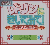 Title screen of the game Dr. Rin ni Kiitemite! Koi no Rin Fuusui on Nintendo Game Boy Color