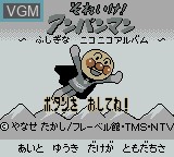 Title screen of the game Soreike! Anpanman - Fushigi na Nikoniko Album on Nintendo Game Boy Color