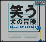 Title screen of the game Warauinu no Bouken GB - Silly Go Lucky! on Nintendo Game Boy Color