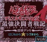 Title screen of the game Yu-Gi-Oh! Duel Monsters 4 - Yugi Deck on Nintendo Game Boy Color