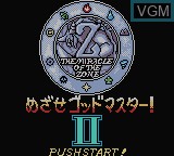 Title screen of the game Daikaijuu Monogatari - The Miracle of the Zone II on Nintendo Game Boy Color