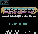 Title screen of the game Zoids - Shirogane no Juukishin Liger Zero on Nintendo Game Boy Color