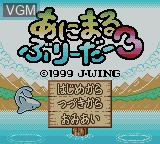 Title screen of the game Animal Breeder 3 on Nintendo Game Boy Color