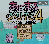 Title screen of the game Animal Breeder 4 on Nintendo Game Boy Color