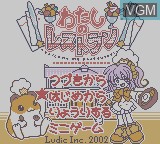 Title screen of the game Watashi no Restaurant on Nintendo Game Boy Color