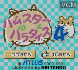 Title screen of the game Hamster Paradise 4 on Nintendo Game Boy Color