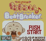 Title screen of the game Hanasaka Tenshi Tenten-Kun no Beat Breaker on Nintendo Game Boy Color