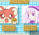 Title screen of the game Hamster Monogatari GB + Magi Ham Mahou no Shoujo on Nintendo Game Boy Color