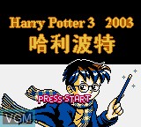 Title screen of the game Harry Potter 3 on Nintendo Game Boy Color