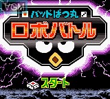 Title screen of the game Bad Batsumaru - Robo Battle on Nintendo Game Boy Color