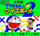 Title screen of the game Doraemon no Quiz Boy 2 on Nintendo Game Boy Color