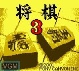 Title screen of the game Shogi 3 on Nintendo Game Boy Color