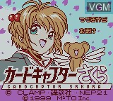 Title screen of the game Cardcaptor Sakura - Itsumo Sakura-chan to Issho on Nintendo Game Boy Color