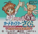 Title screen of the game Card Captor Sakura - Tomoeda Shougakkou Daiundoukai on Nintendo Game Boy Color