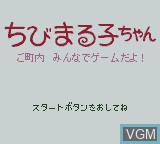 Title screen of the game Chibi Maruko-Chan - Go Chounai Minna de Game Dayo! on Nintendo Game Boy Color