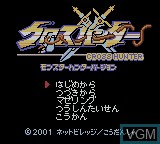Title screen of the game Cross Hunter - Monster Hunter Version on Nintendo Game Boy Color