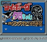 Title screen of the game Cyborg Kuro-chan 2 - White Woods no Gyakushuu on Nintendo Game Boy Color