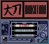 Title screen of the game Daikatana on Nintendo Game Boy Color