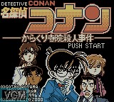 Title screen of the game Meitantei Conan - Karakuri Jiin Satsujin Jiken on Nintendo Game Boy Color