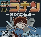 Title screen of the game Meitantei Conan - Norowareta Kouro on Nintendo Game Boy Color