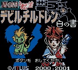 Title screen of the game Shin Megami Tensei - Devil Children - Shiro no Sho on Nintendo Game Boy Color