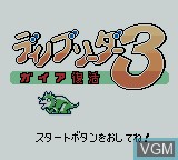 Title screen of the game Dino Breeder 3 - Gaia Fukkatsu on Nintendo Game Boy Color