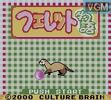 Title screen of the game Ferret Monogatari on Nintendo Game Boy Color