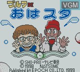 Title screen of the game Golf de Oha Suta on Nintendo Game Boy Color