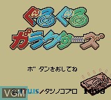 Title screen of the game GuruGuru Garacters on Nintendo Game Boy Color