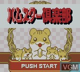 Title screen of the game Hamster Club on Nintendo Game Boy Color