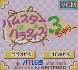 Title screen of the game Hamster Paradise 3 on Nintendo Game Boy Color