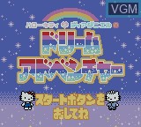 Title screen of the game Hello Kitty to Dear Daniel no Dream Adventure on Nintendo Game Boy Color