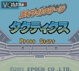 Title screen of the game J.League Excite Stage Tactics on Nintendo Game Boy Color