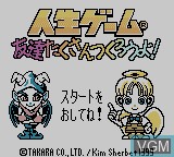 Title screen of the game Jinsei Game Tomodachi Takusan Tsukurou yo! on Nintendo Game Boy Color