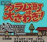 Title screen of the game Karamuchou wa Oosawagi! Okawari! on Nintendo Game Boy Color