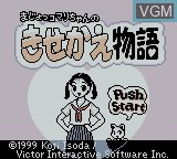 Title screen of the game Kisekae Monogatari on Nintendo Game Boy Color
