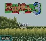 Title screen of the game Konchuu Hakase 3 on Nintendo Game Boy Color