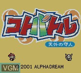 Title screen of the game Kotobattle - Tengai no Moribito on Nintendo Game Boy Color