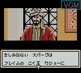 Menu screen of the game Lodoss Tou Senki - Eiyuu Kishiden on Nintendo Game Boy Color
