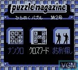Menu screen of the game Loppi Puzzle Magazine - Hirameku 2 on Nintendo Game Boy Color