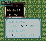 Menu screen of the game Medarot 5 - Susutake Mura no Tenkousei - Kuwagata on Nintendo Game Boy Color