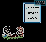 Menu screen of the game Medarot - Card Robottle Kabuto Version on Nintendo Game Boy Color