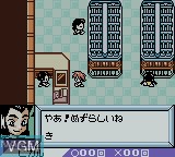 Menu screen of the game Medarot - Card Robottle Kuwagata Version on Nintendo Game Boy Color