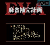 Menu screen of the game Shinseiki Evangelion Mahjong Hokan Keikaku on Nintendo Game Boy Color