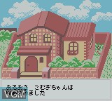 Menu screen of the game Nakayoshi Cooking Series 1 - Oishii Cake Okusan on Nintendo Game Boy Color