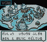 Menu screen of the game Ou Dorobou Jing - Devil Version on Nintendo Game Boy Color