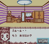 Menu screen of the game Kisekae Series 2 - Oshare Nikki on Nintendo Game Boy Color