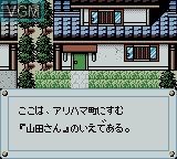 Menu screen of the game Owarai Yowiko no Game Michi - Oyaji Sagashite 3 Choume on Nintendo Game Boy Color